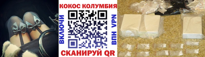 Купить закладку Марихуана  Мефедрон  КОКАИН  Alpha PVP  Гашиш  Буинск