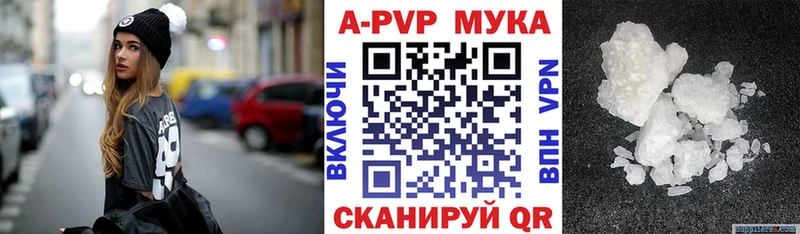 Купить закладки  Буинск  APVP крисы CK 