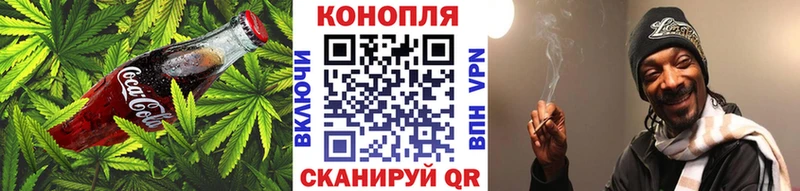 Еда ТГК марихуана  Купить  Буинск 