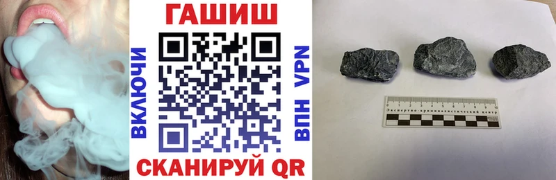 Купить закладки  Буинск  ГАШ гарик 