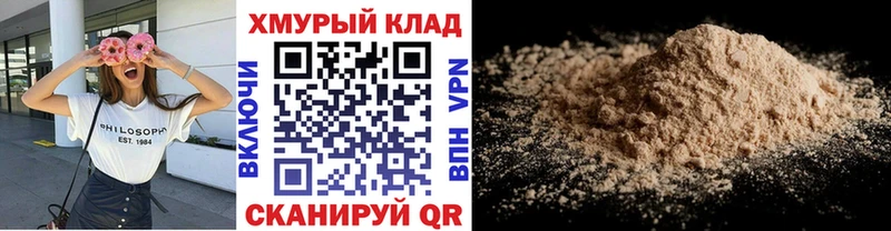 ГЕРОИН герыч  Купить закладки  Буинск 