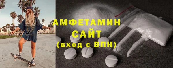первитин Алексеевка