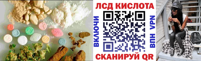 ЛСД экстази кислота  Купить где  Буинск 