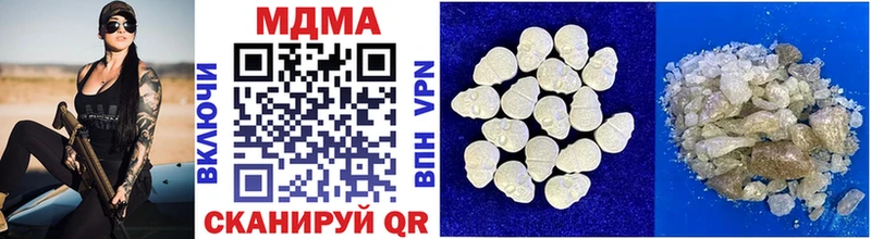 Купить где  Буинск  МДМА кристаллы 