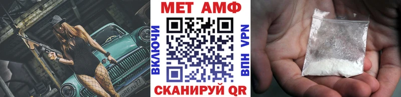 Первитин витя Купить Буинск