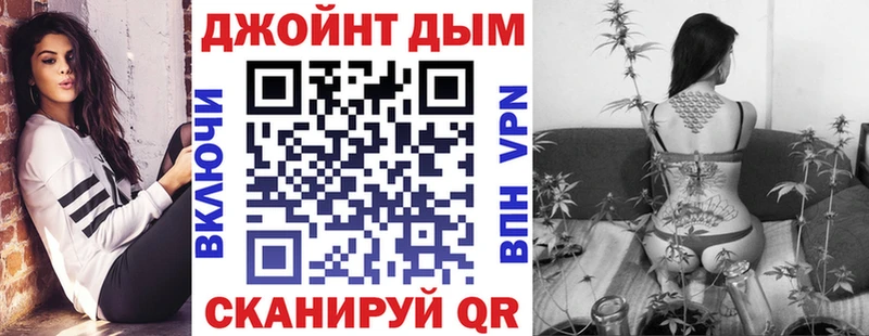 Купить закладки  Буинск  Конопля план 